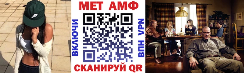 Купить  Оренбург  АМФЕТАМИН Premium 