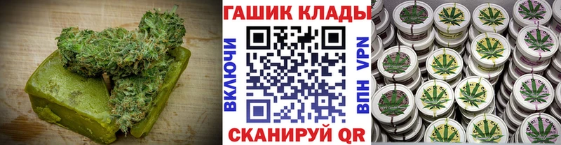 Купить  Оренбург  Cannafood марихуана 