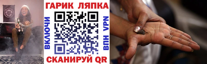 ГАШИШ ice o lator  Купить  Оренбург 
