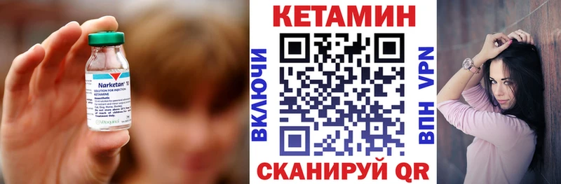 Кетамин ketamine  Купить где  Оренбург 
