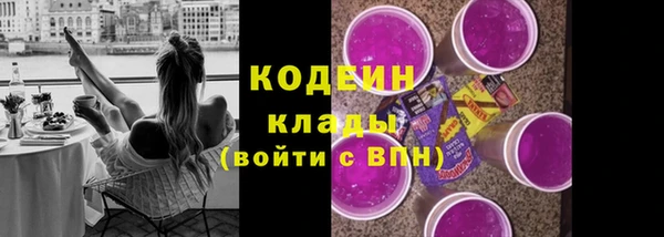 альфа пвп VHQ Кодинск