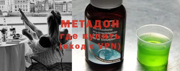 альфа пвп VHQ Кодинск