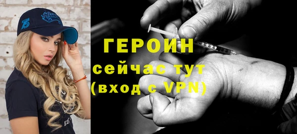 альфа пвп VHQ Кодинск