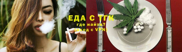 альфа пвп VHQ Кодинск
