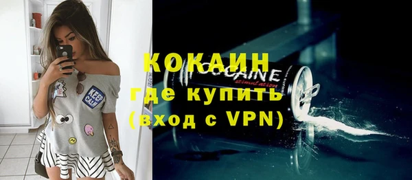 мефедрон VHQ Козловка