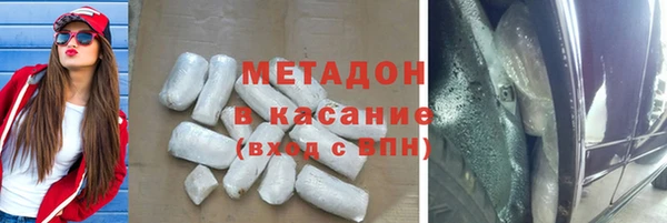 альфа пвп VHQ Кодинск
