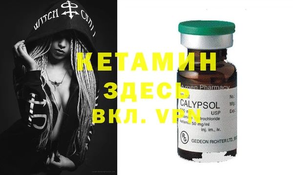 альфа пвп VHQ Кодинск
