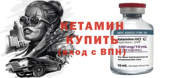 альфа пвп VHQ Кодинск