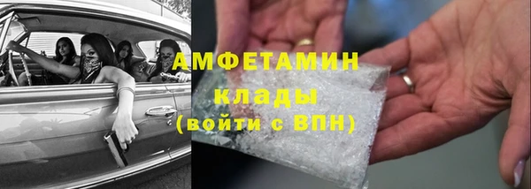 мдма Козельск