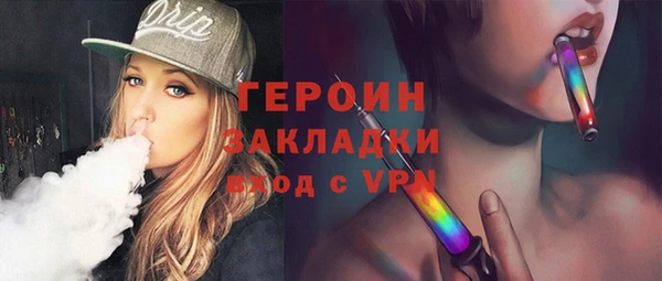 мефедрон VHQ Козловка