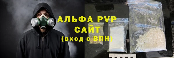 мефедрон VHQ Козловка