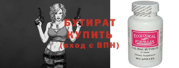 мефедрон VHQ Козловка