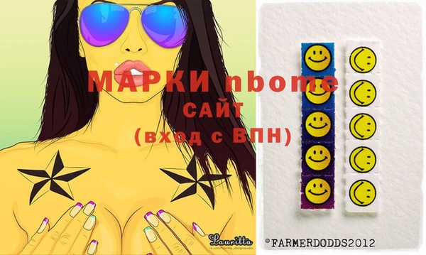 мефедрон VHQ Козловка