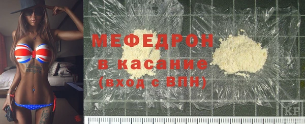 мефедрон VHQ Козловка