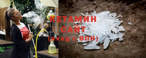 альфа пвп VHQ Кодинск
