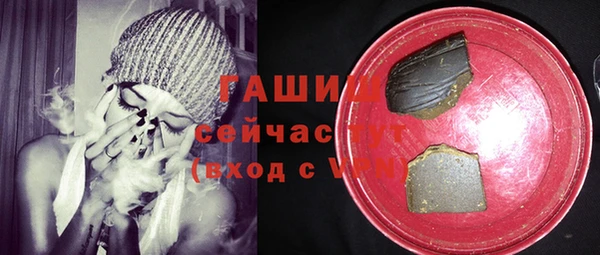 альфа пвп VHQ Кодинск