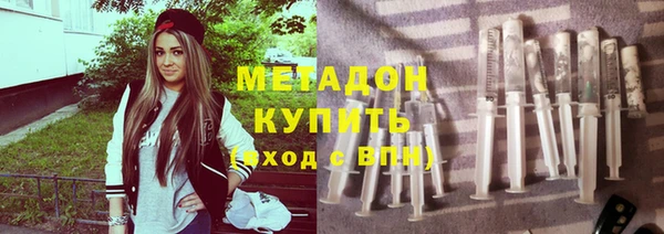 альфа пвп VHQ Кодинск