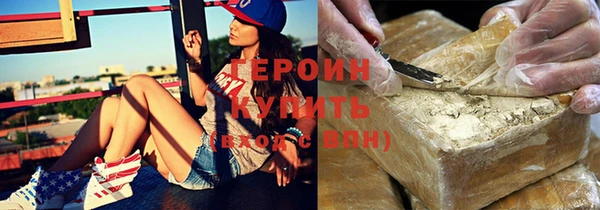 альфа пвп VHQ Кодинск