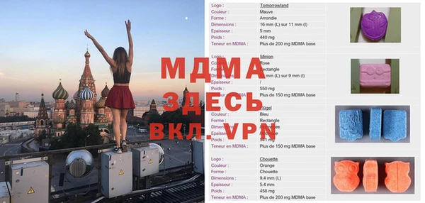 альфа пвп VHQ Кодинск