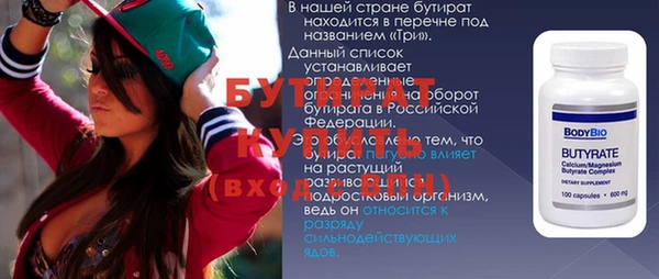 мдма Козельск
