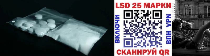 Лсд 25 экстази кислота  Купить где  Оренбург 