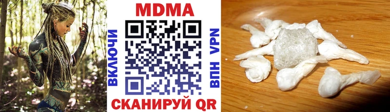 МДМА crystal  Купить  Оренбург 