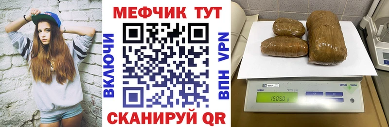 Купить закладки  Оренбург  МЕФ mephedrone 