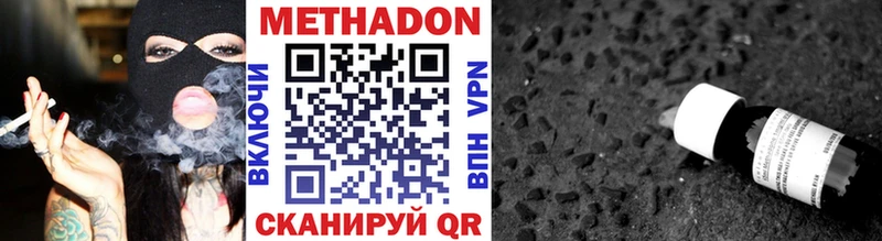 Купить где  Оренбург  МЕТАДОН белоснежный 