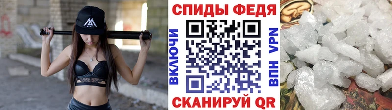 Купить  Оренбург  Первитин мет 