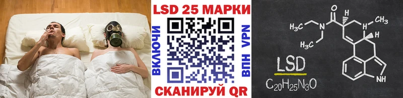 Марки 25I-NBOMe 1,8мг  Купить закладки  Оренбург 
