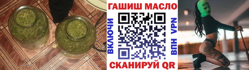 Купить  Оренбург  Дистиллят ТГК концентрат 