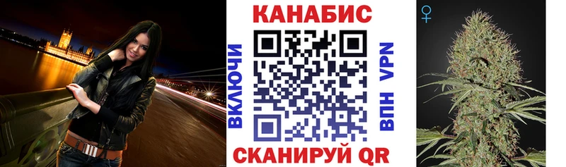 Купить  Оренбург  Каннабис семена 